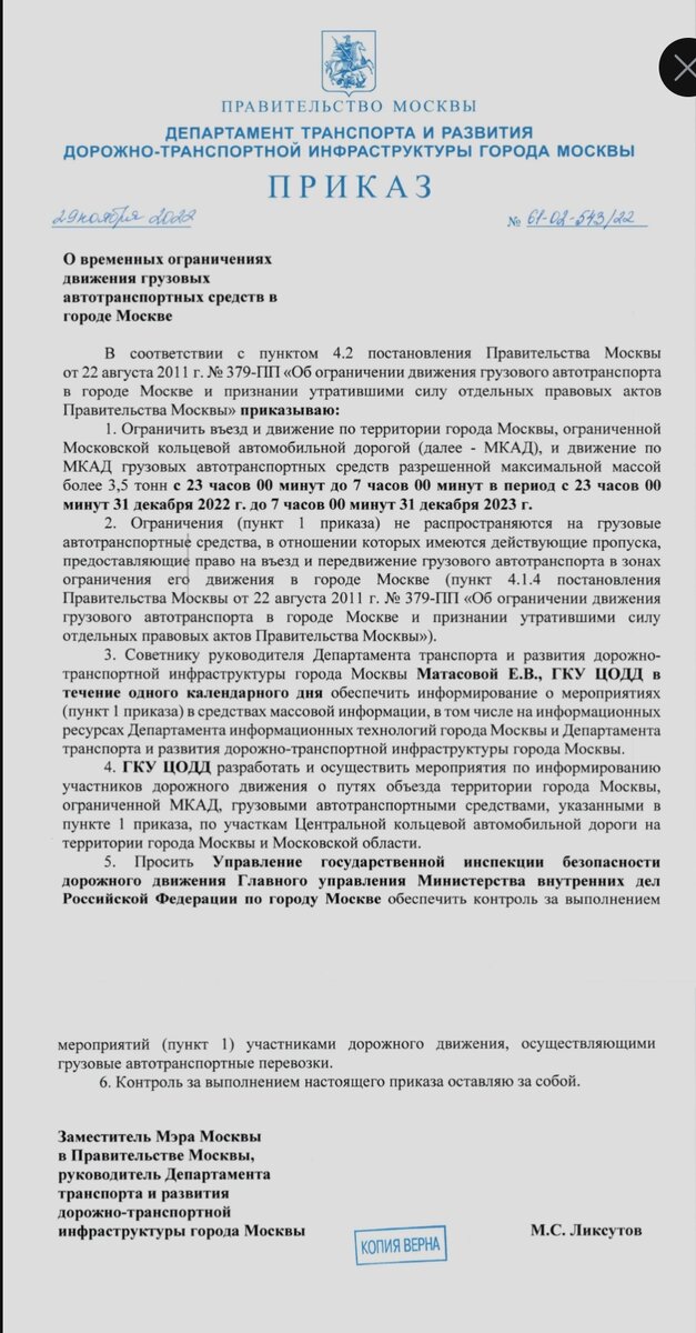 так надо
