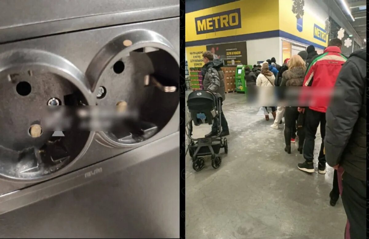 Розетки