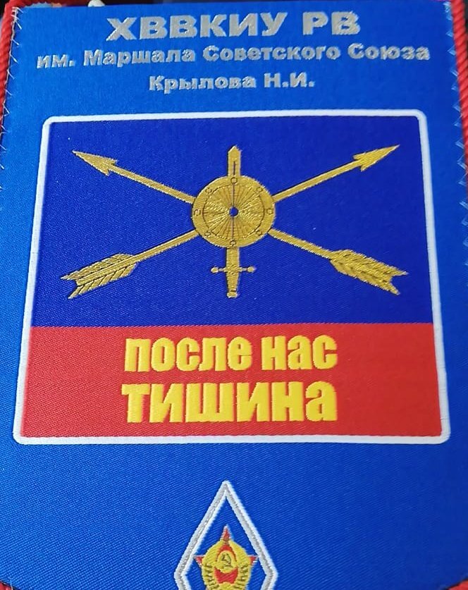Из открытых источников