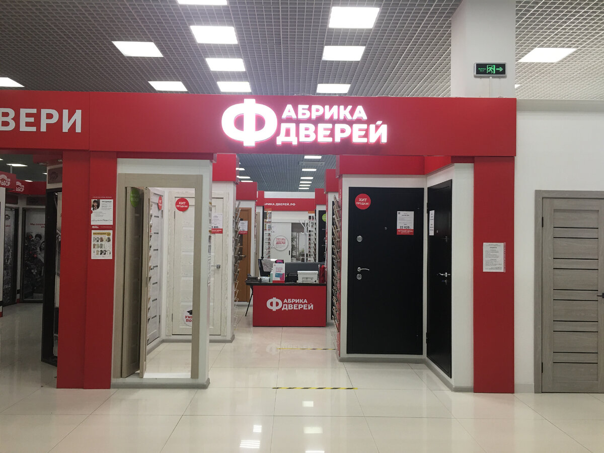 линия уюта фабрика мебели