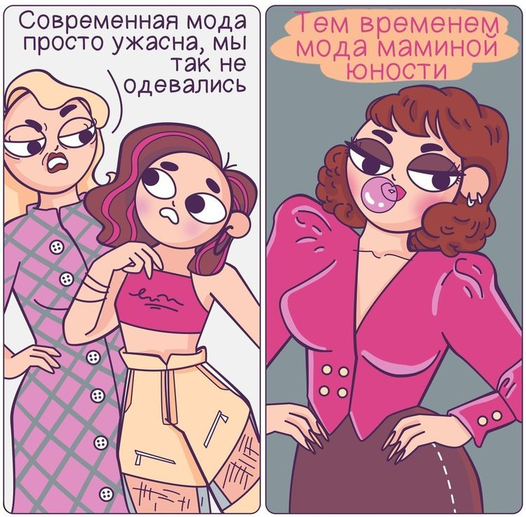  Автор комиксов Mom BlooMe