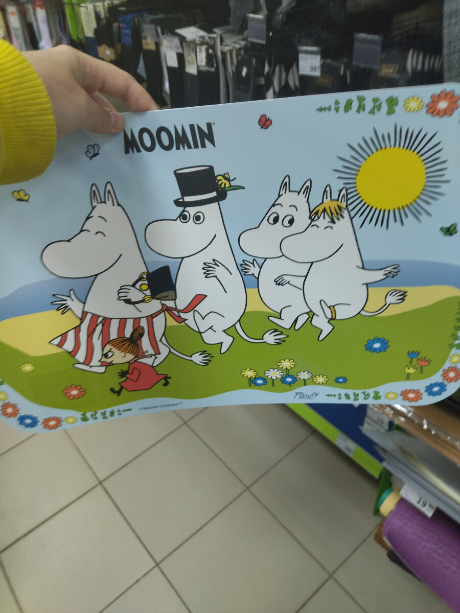 И мумми тролли. 