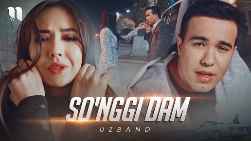 UzBand - So'nggi dam | УзБанд - Сунгги дам