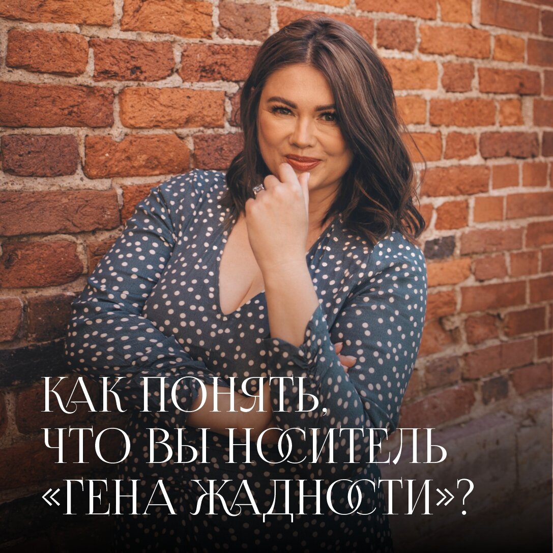 Елена Шубина, психолог, карматерапевт. Запись на консультации: +79322311000 (Telegram)