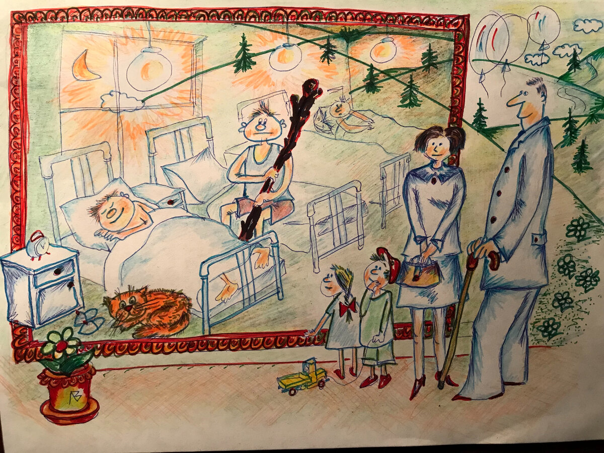 Вооружившись, Толян  надежно охранял мой сладкий сон. Рисунок автора.