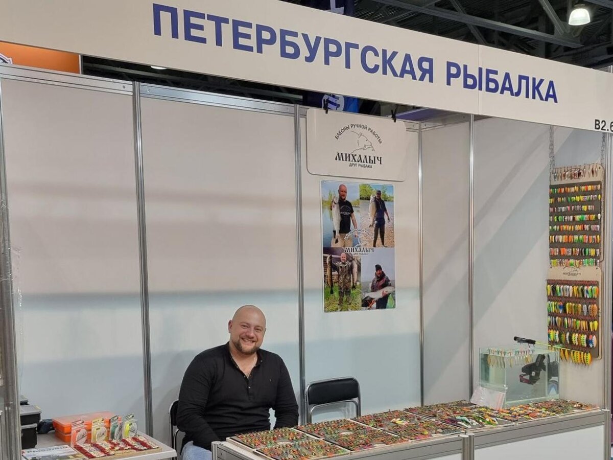 Выставка рыбалки 2023. Выставка рыбалки 2023. Выставка рыбалки 2023. Выставка рыбалки 2023. Выставка рыбалки 2023.