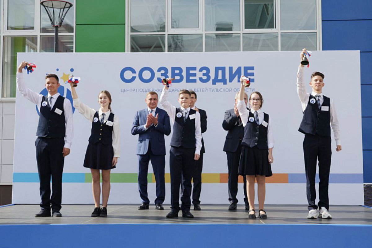    В Туле открылся центр для одаренных детей