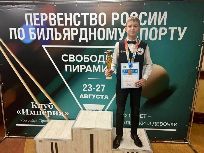    Оренбуржец Тимофей Смельцов завоевал бронзу первенства России по бильярдному спорту Кристина Просвиркина
