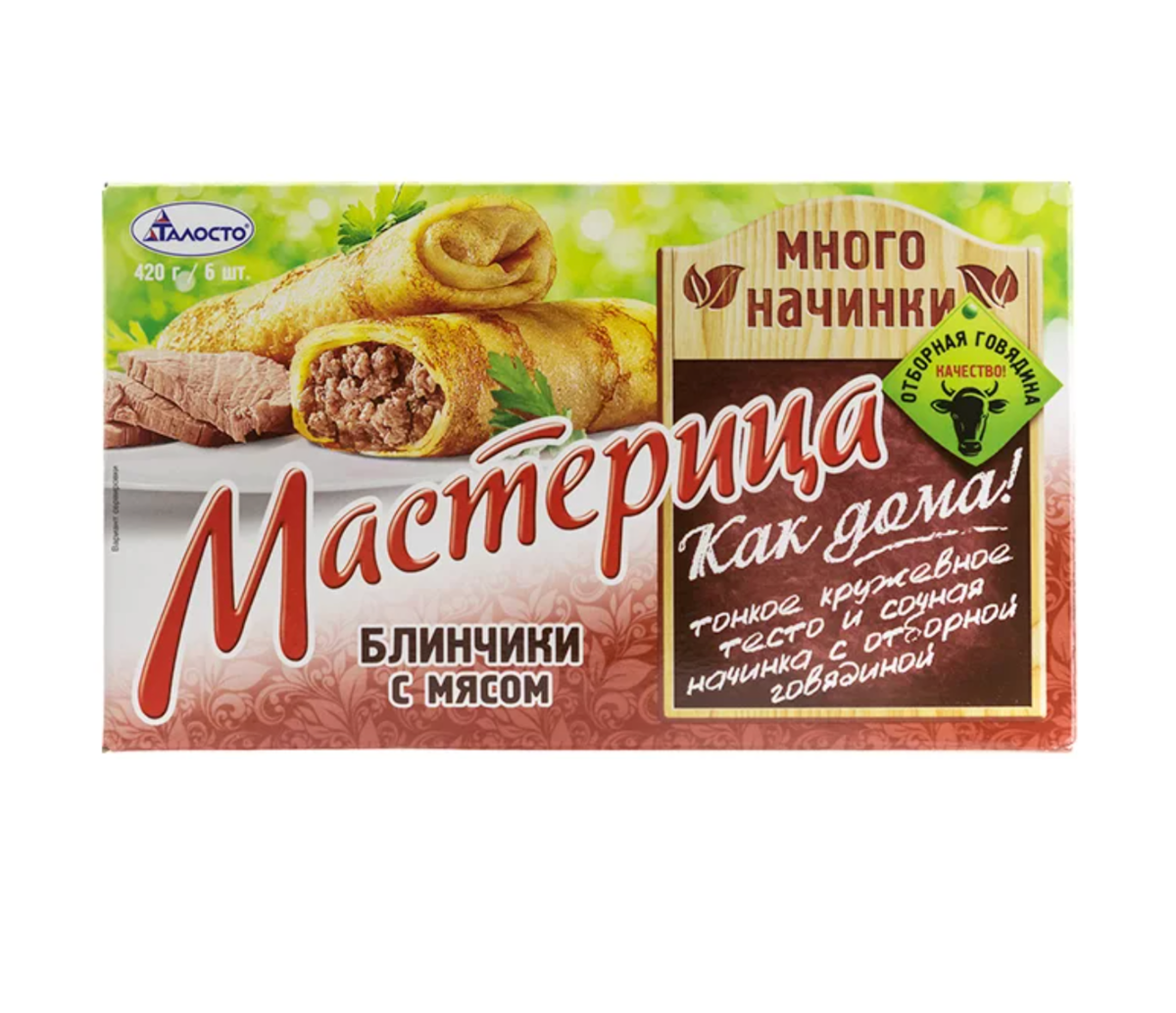 Топ-5 блинов с мясом, которые можно брать | Росконтроль | Дзен