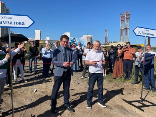    открытие улицы Гамзатова в Суворовском // фото: donland.ru