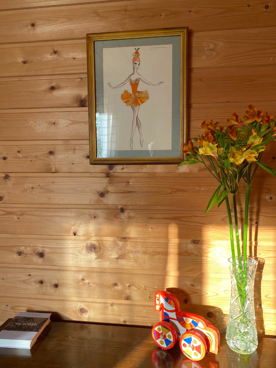 «Три апельсина» Т. Бруни