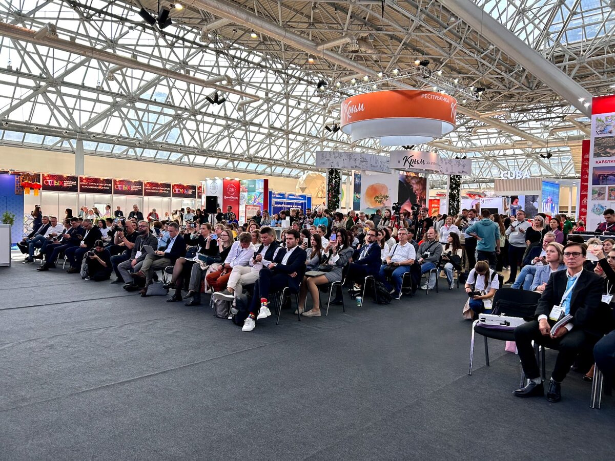 Пленарная сессия Международного форума-выставки «Отдых» // Фото: пресс-служба Минкурортов Крыма 