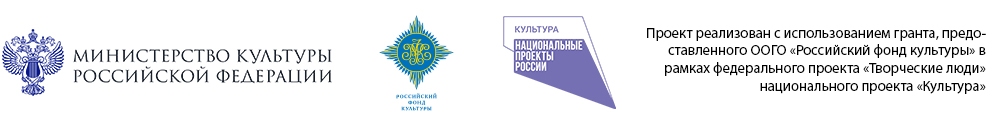 12 сентября 2023 года в Бурятском театре оперы и балета прошел Круглый стол, посвященный итогам Лаборатории молодых хореографов «Сахали. Байкальские легенды».-3