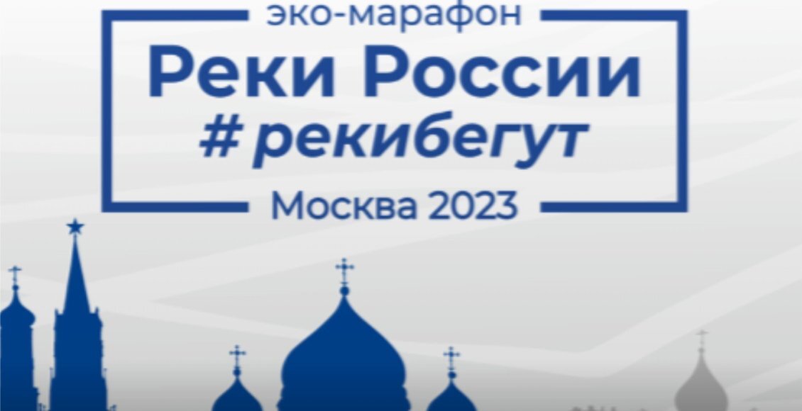    Графика: russiarunning.com