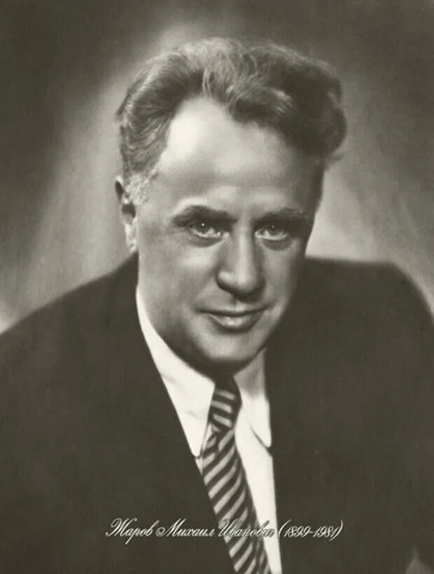 жа ров. жа ров. михаил жаров, 27 октября, 1899. жаров михаил актер. жаров михаил актер.