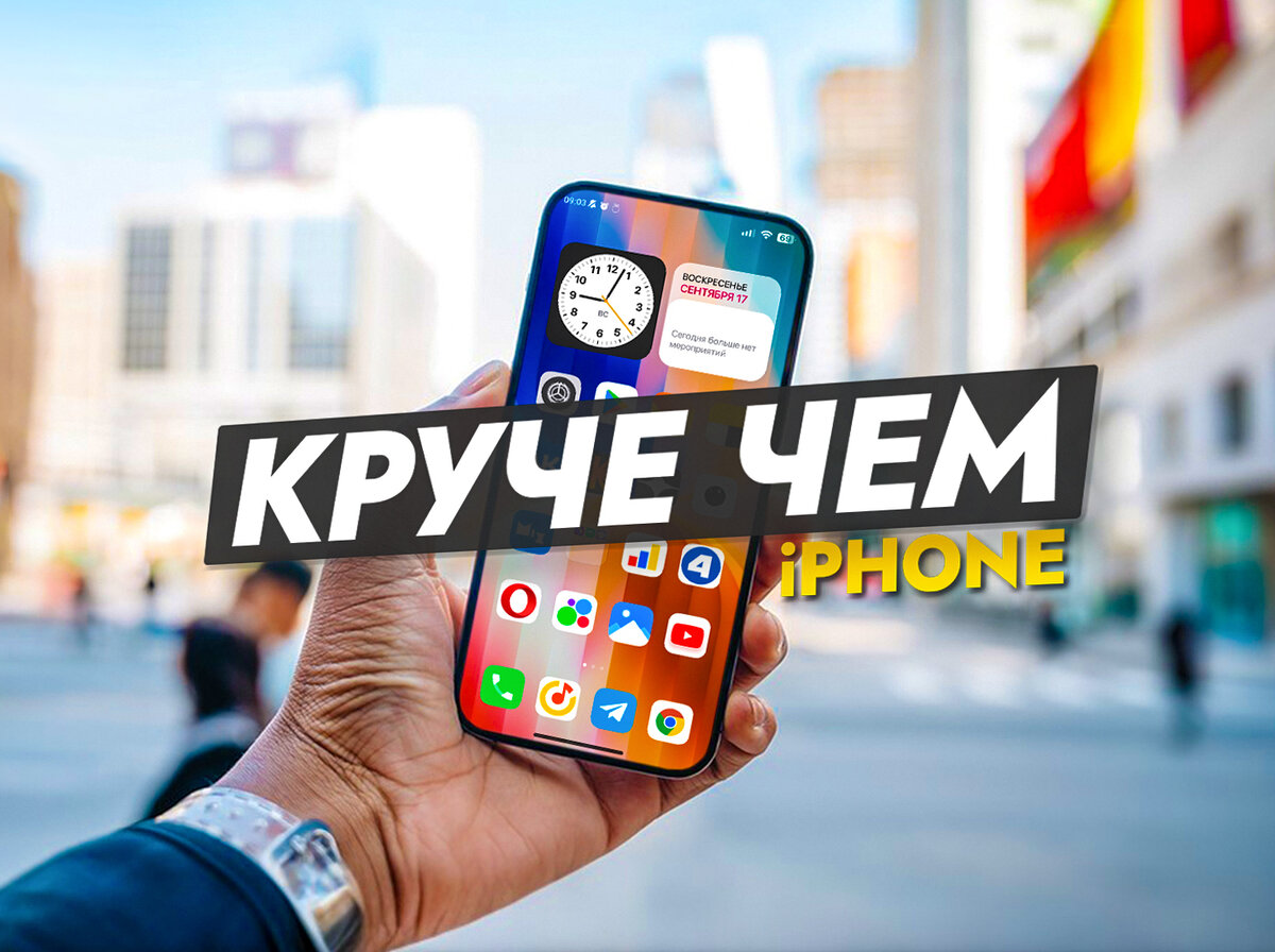 Функция iPhone 15 Pro, которая есть в Xiaomi. Обновление MIUI 15 для Redmi  Note 10 Pro, Poco F3 и прочих. | На свяZи | Дзен