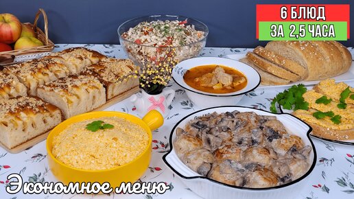 12 вкусных блюд, которые можно приготовить за полчаса