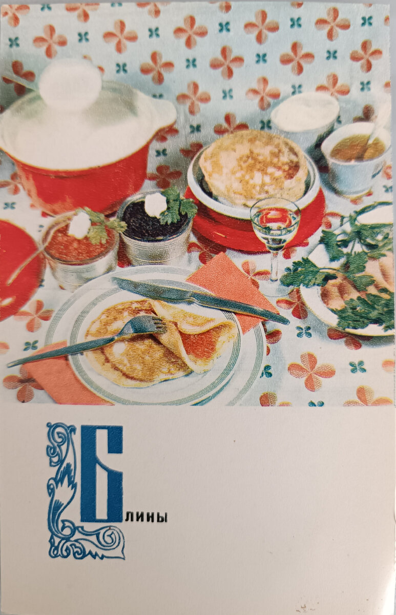 Фотография из личного архива автора