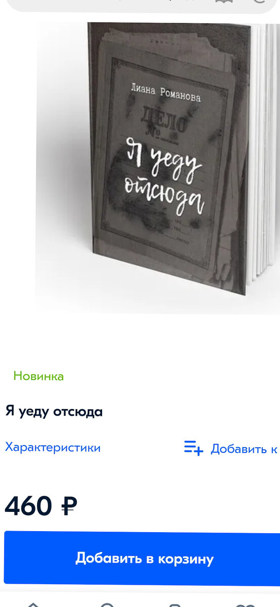 Дорогие друзья! 