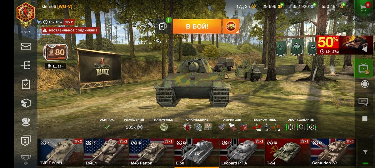 Герой статьи