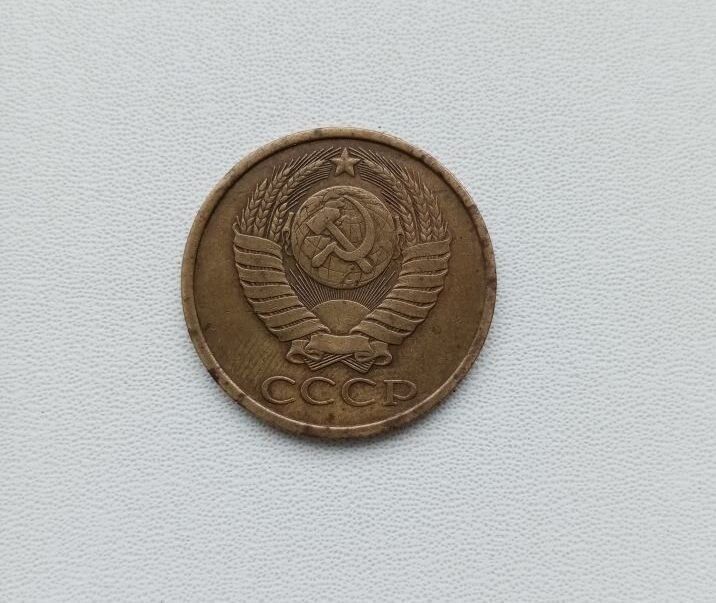 Монета СССР - 5 копеек 1986 года.