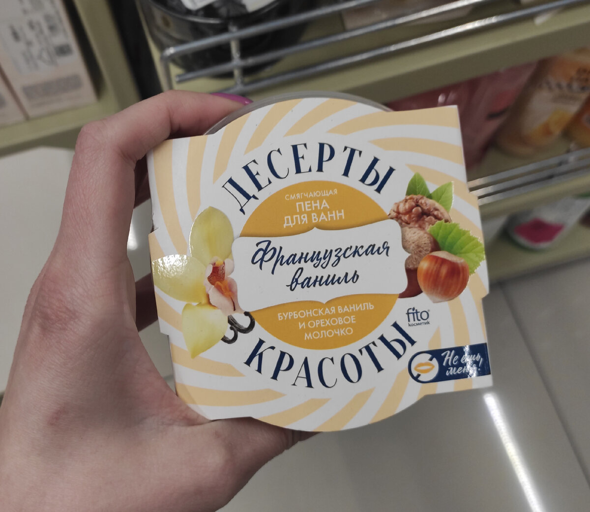 89 рублей