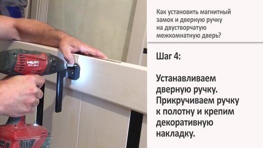 Как врезать замок в межкомнатную дверь - инструкции и тонкости