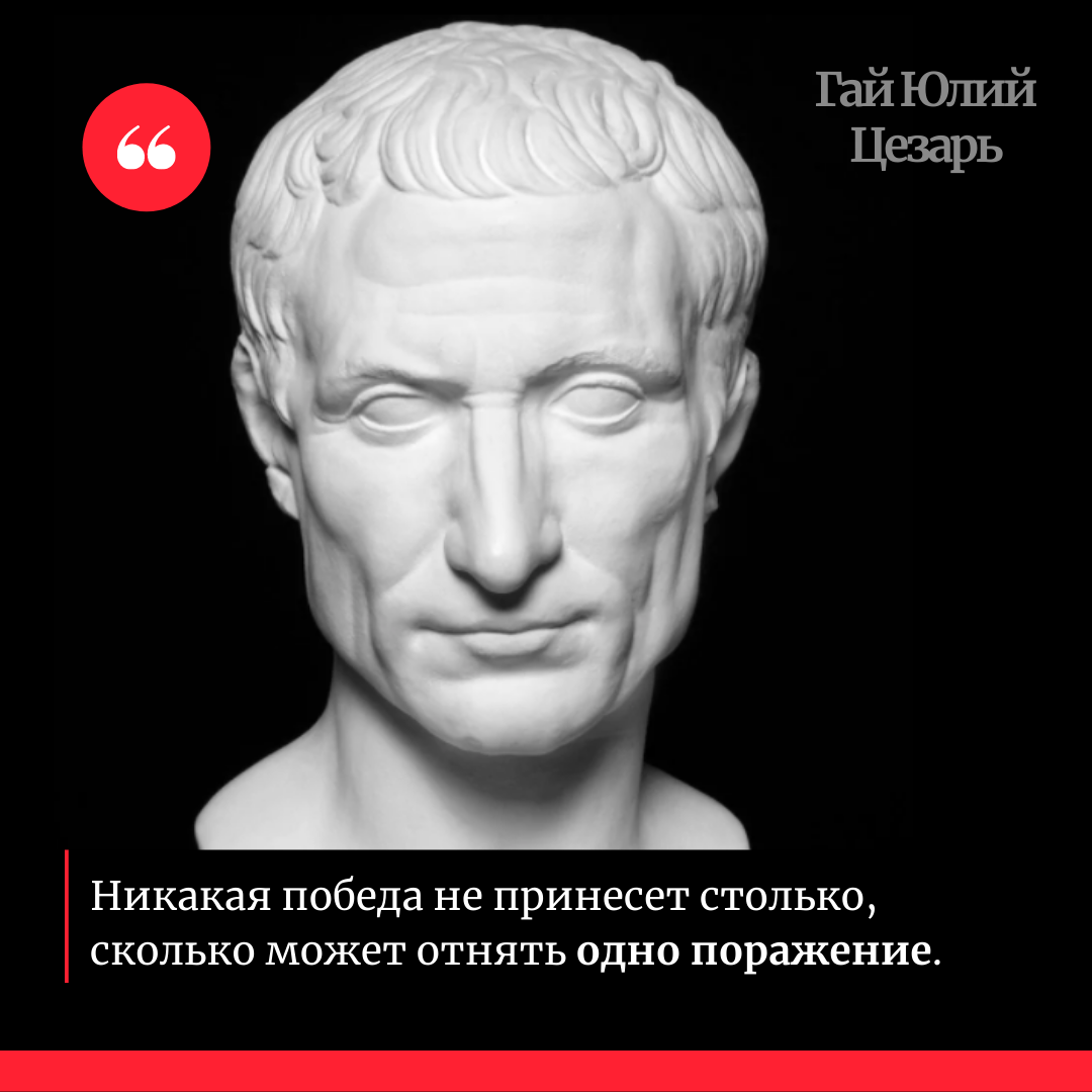 5 малоизвестных фактов о Цезаре | Древнеримский ликбез: история Вечного  города | Дзен