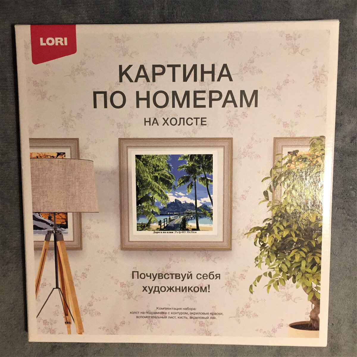 Личное фото автора. >>