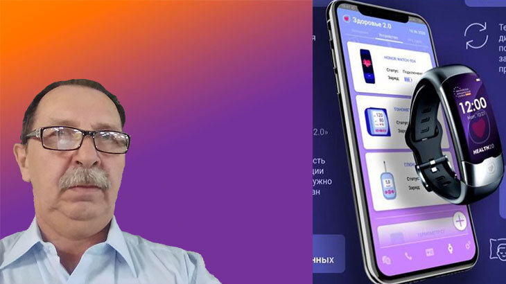 Теледоктор 24