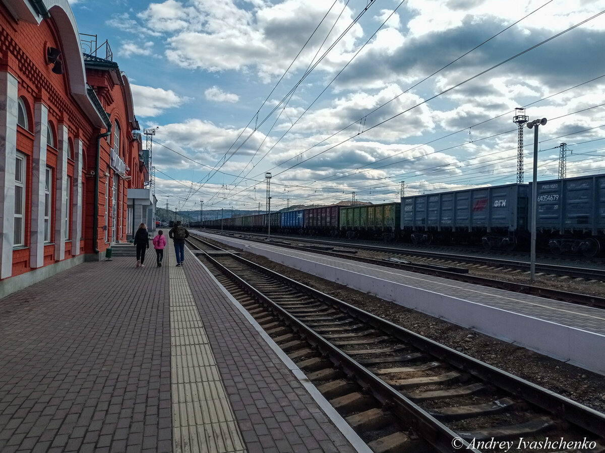 Железнодорожная станция Чусовская. | Прохожий с фотоаппаратом | Дзен