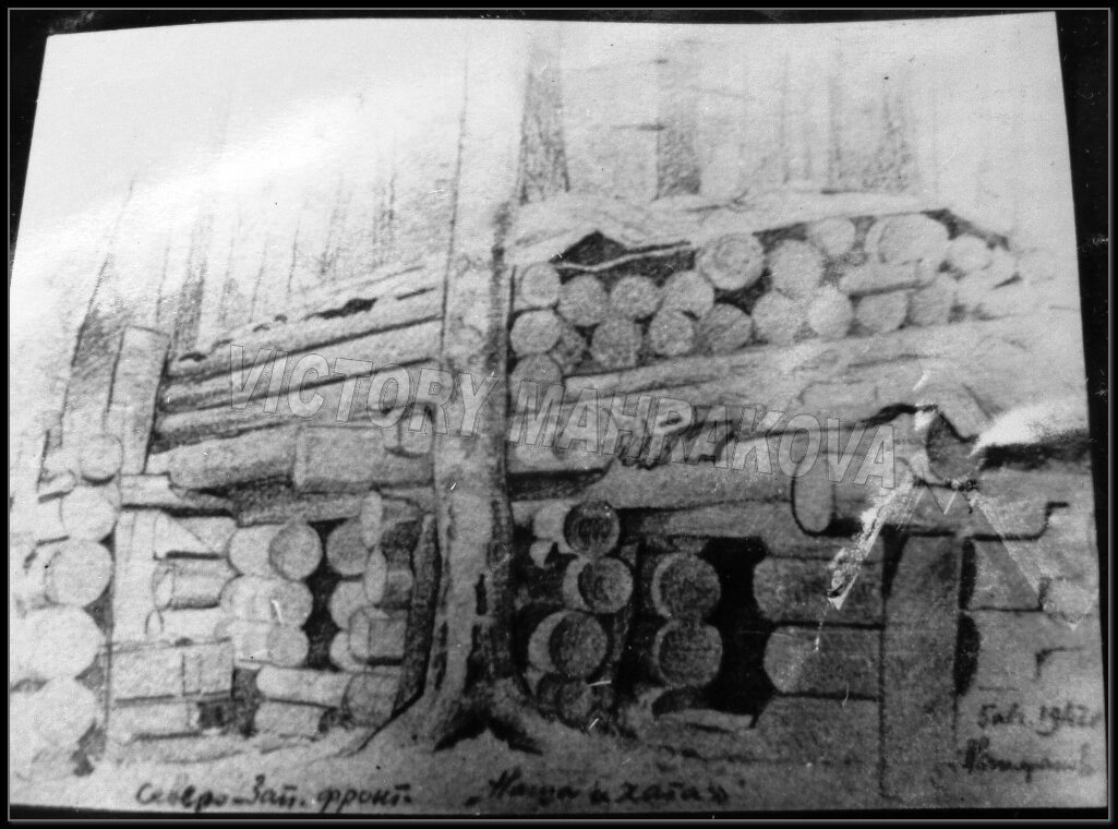 Северо-Западный фронт, 05.08.1942 г.