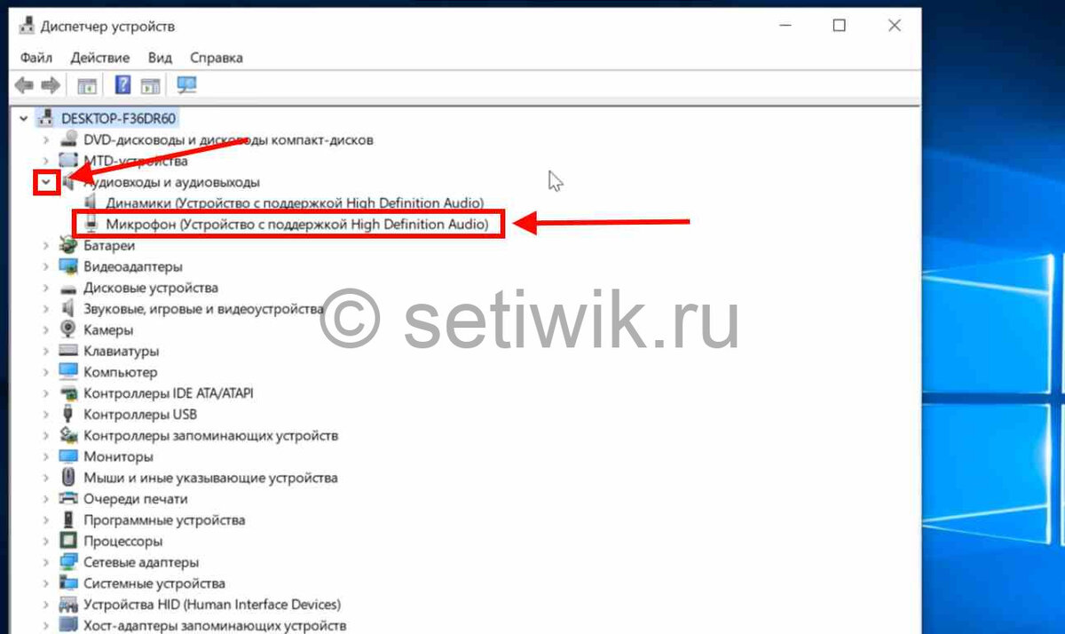 Не работает микрофон в Windows 10 как исправить | LinuxWin.ru: Linux и  Windows | Дзен