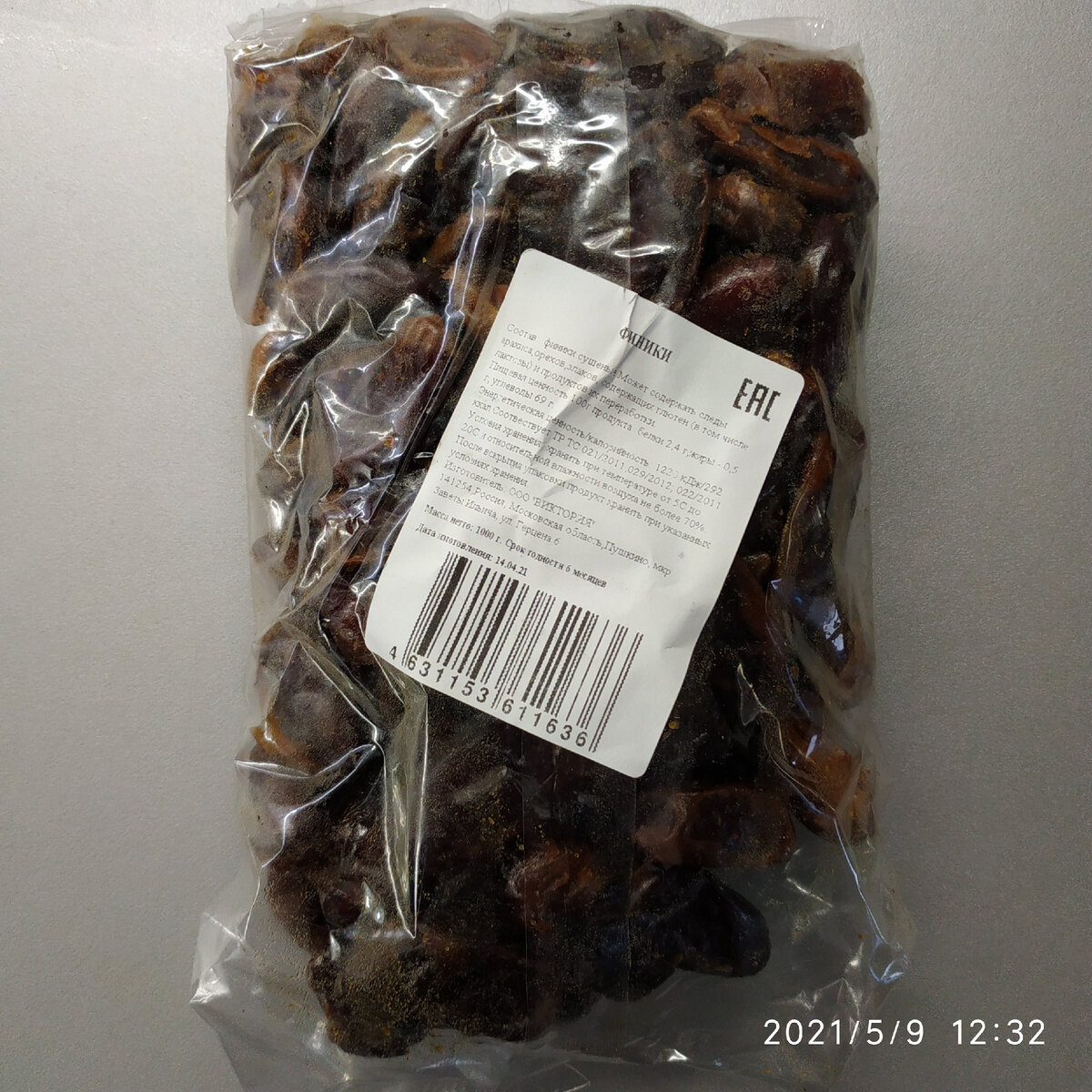 Финики, купленные в «Светофоре» 7 мая 2021 г. Обзор финики из Светофора май 2021