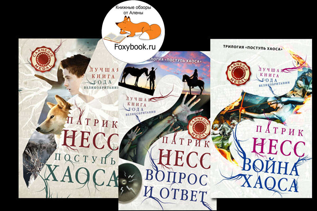 Обложки книжек