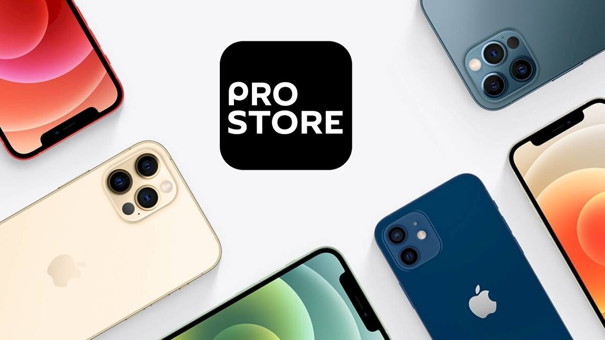 Магазин техники Apple PROSTORE в Ярославле.