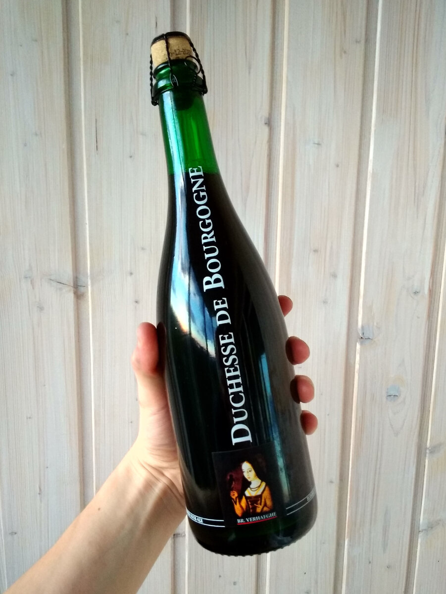 Фламандский красный  эль «Duchesse de Bourgogne» от Brouwerij Verhaeghe в бутылке 0,75 л