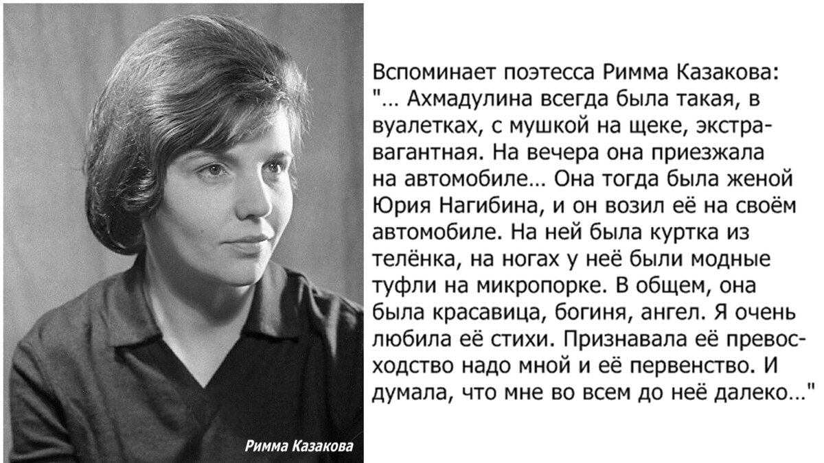 Анна нагибина дочь ахмадулиной фото