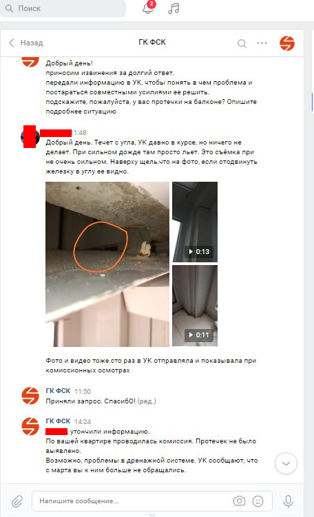 -2