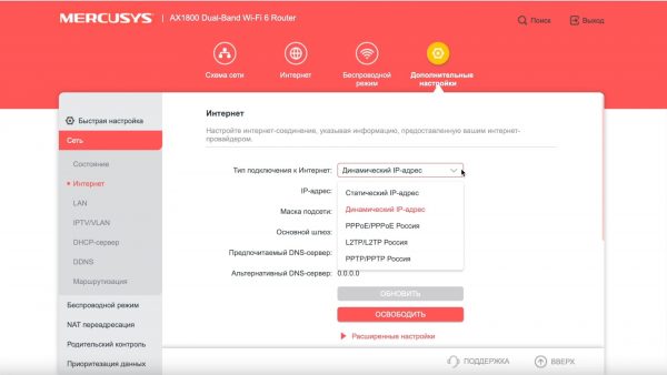 Обзор роутера Mercusys MR70X: Как уместить Wi-Fi 6 в три тысячи рублей?9