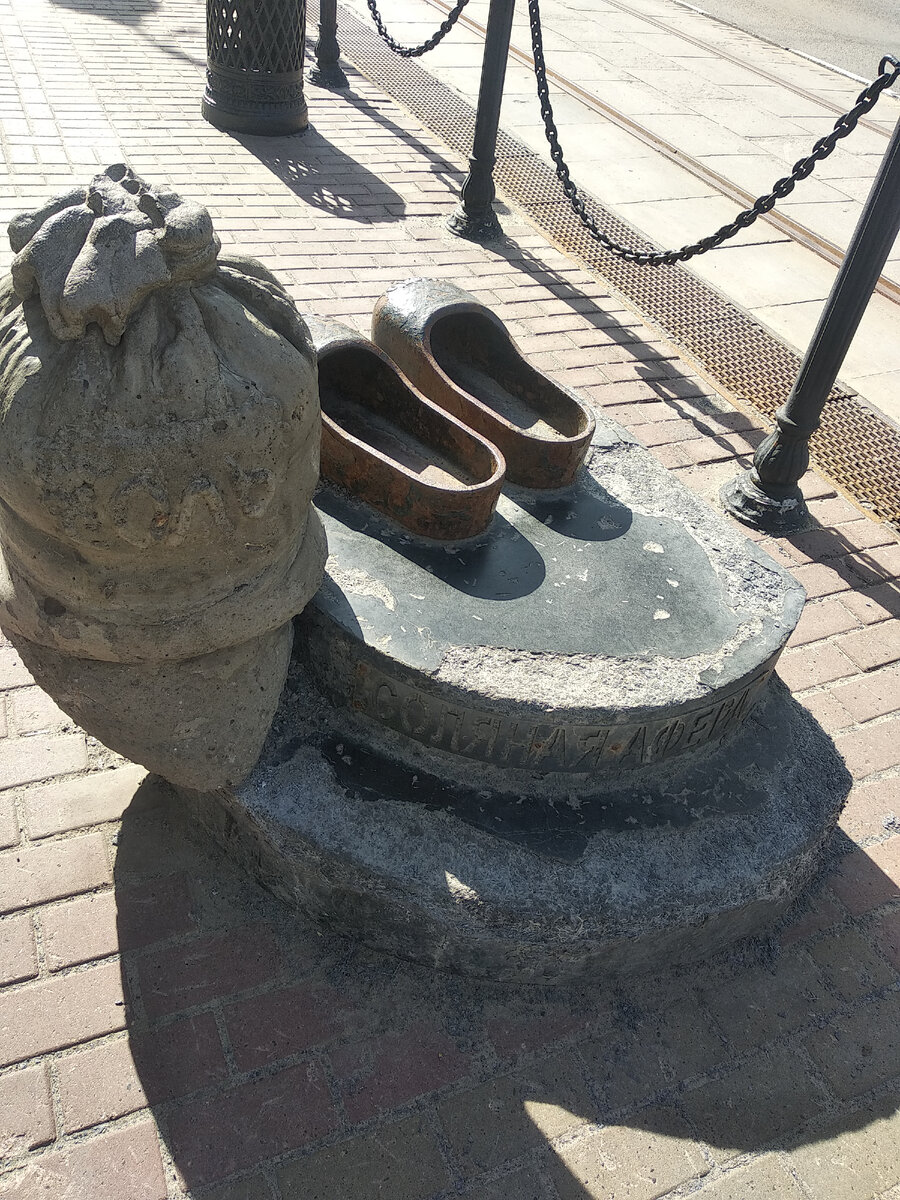 памятник соляной афере