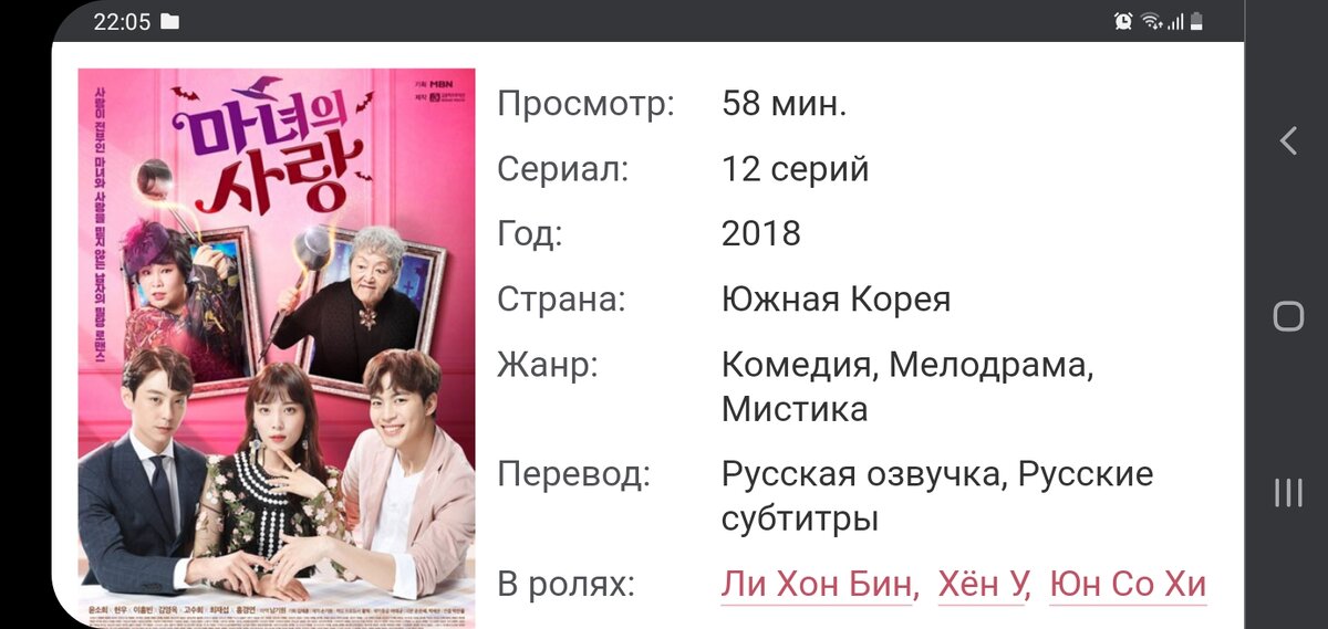 Дорама секрет секретаря ким. Почему не работает сайт дорама клаб. Клуб мести дорама. Почему не работает сайт дорама клаб. Фантом любви дорама.