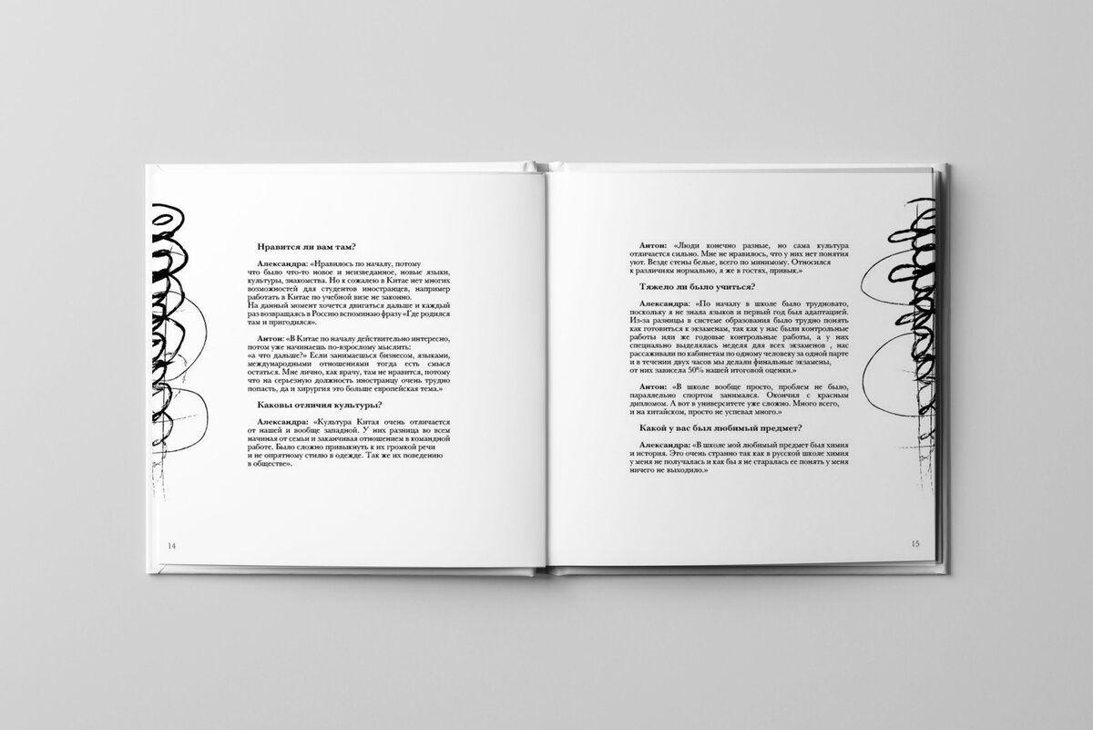 В чем же преимущество данной книги?