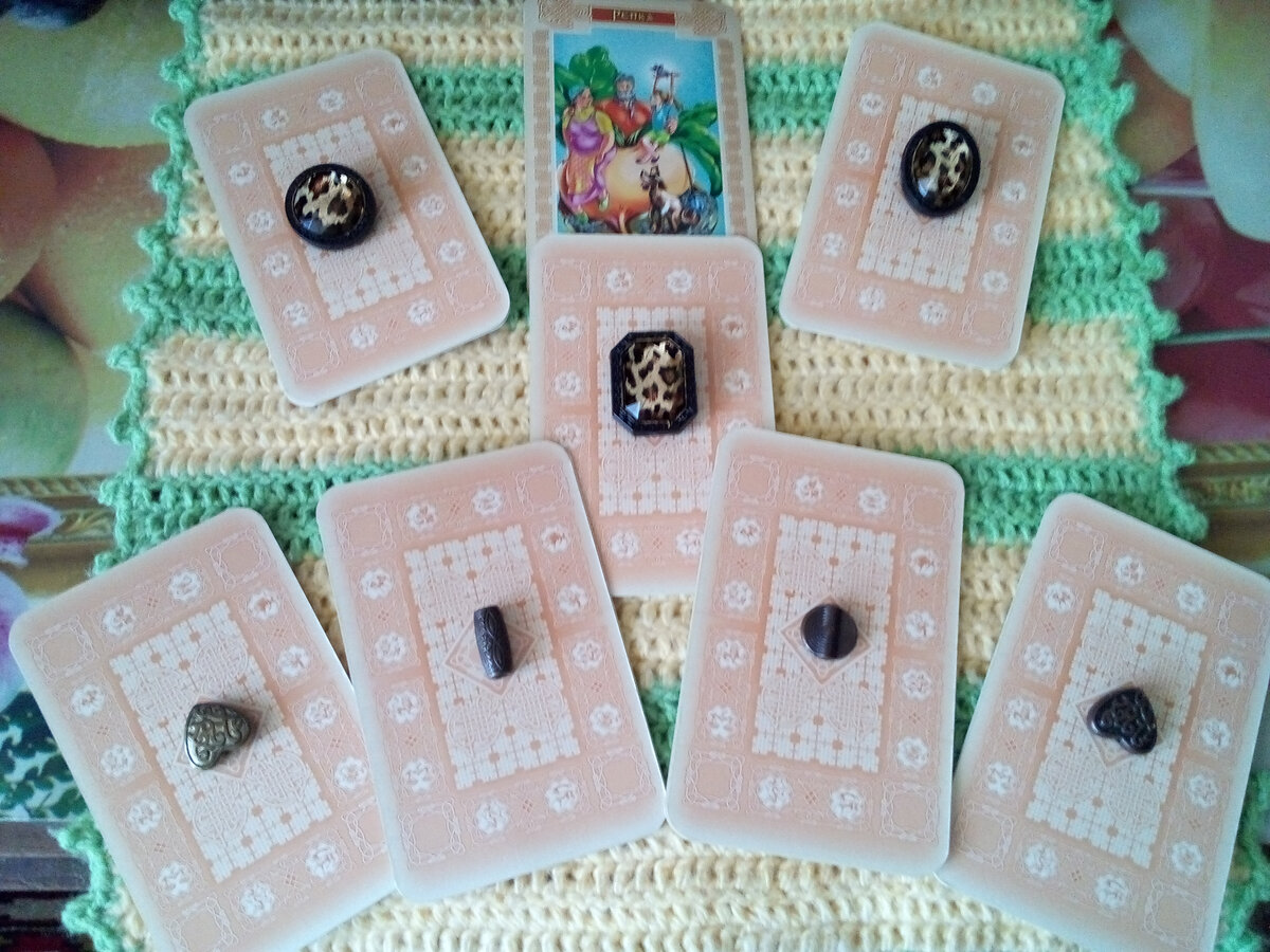 Варианты прогноза и его сигнификатор-Старший Аркан Сила (Репка). Фото автора