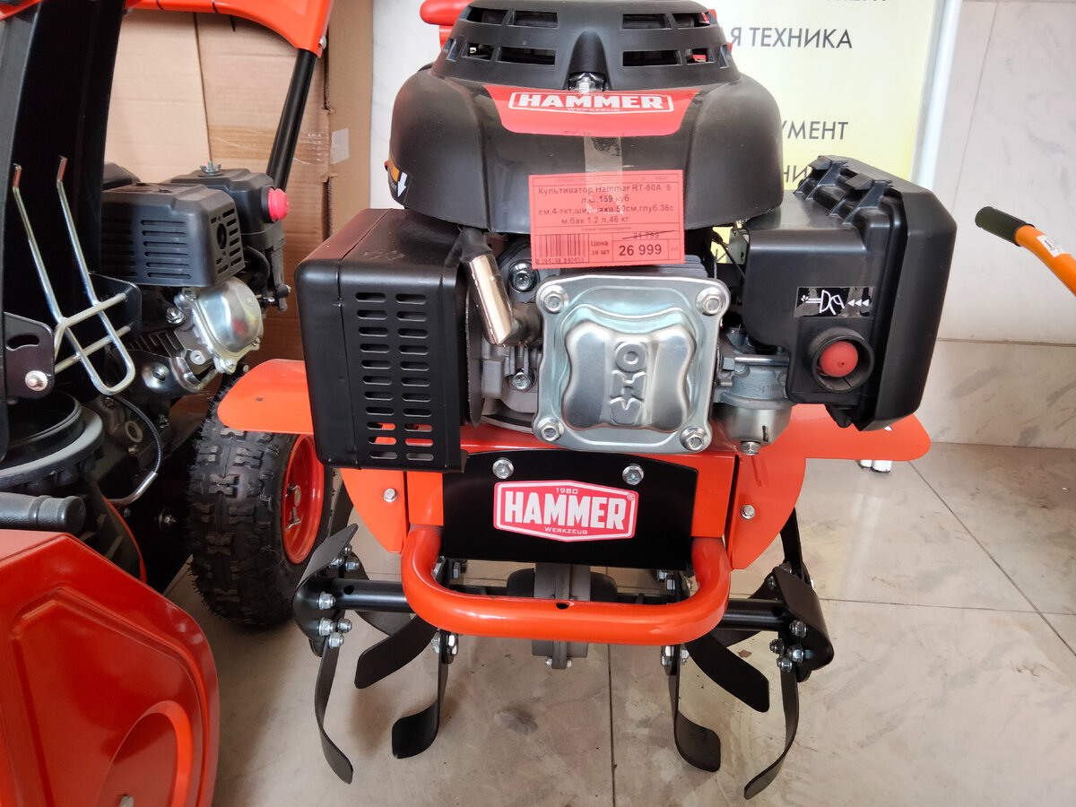 Мотокультиватор Hammer RT – 50A