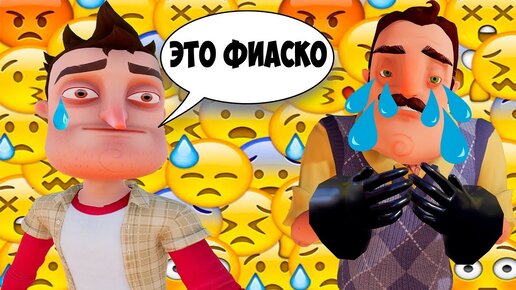 ШОУ ХРИПЛЫХ!МЫ В ПЕЧАЛИ!ИГРА ПРИВЕТ СОСЕД В ГАРРИС МОДЕ!HELLO NEIGHBOR IN GARRY'S MOD ПРОХОЖДЕНИЕ!