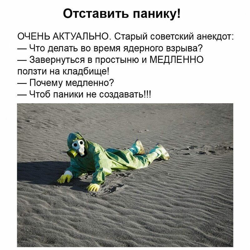 Непонятные нам угрозы