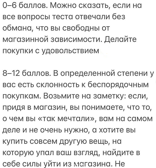 Тест: Как часто вам нужен секс? — Тесты / Секс | PSYCHOLOGIES