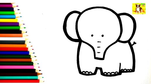Рисунки слонов для срисовки (72 фото)
