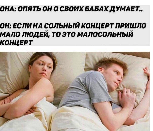 Особую популярность мем получил в России